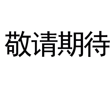 天津雙畫面?數字壓力傳感器 [氣體用] DP-100 Ver.2